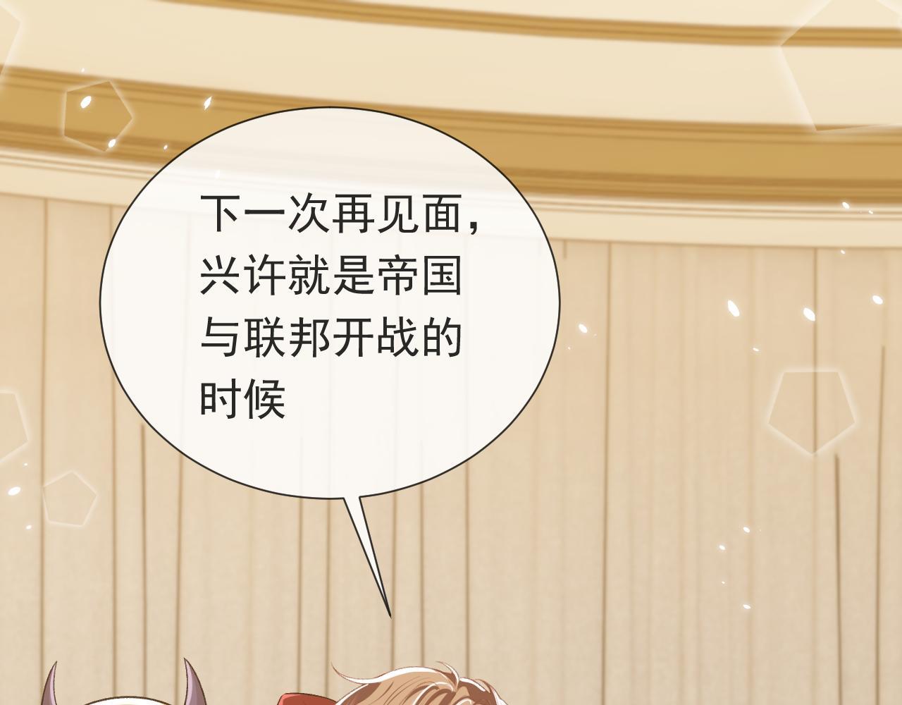 第108话 踏上回归之路62