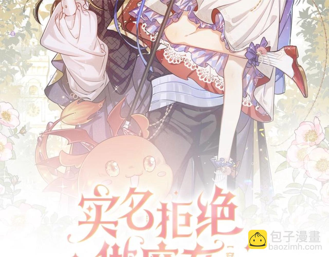 第108话 踏上回归之路7