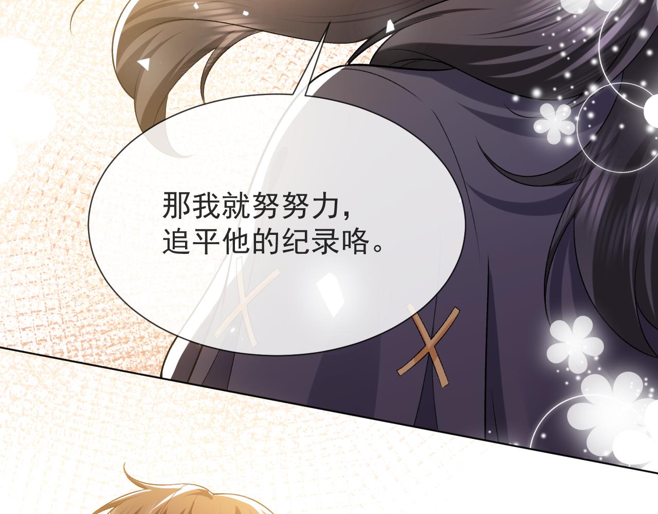 第108话 踏上回归之路71