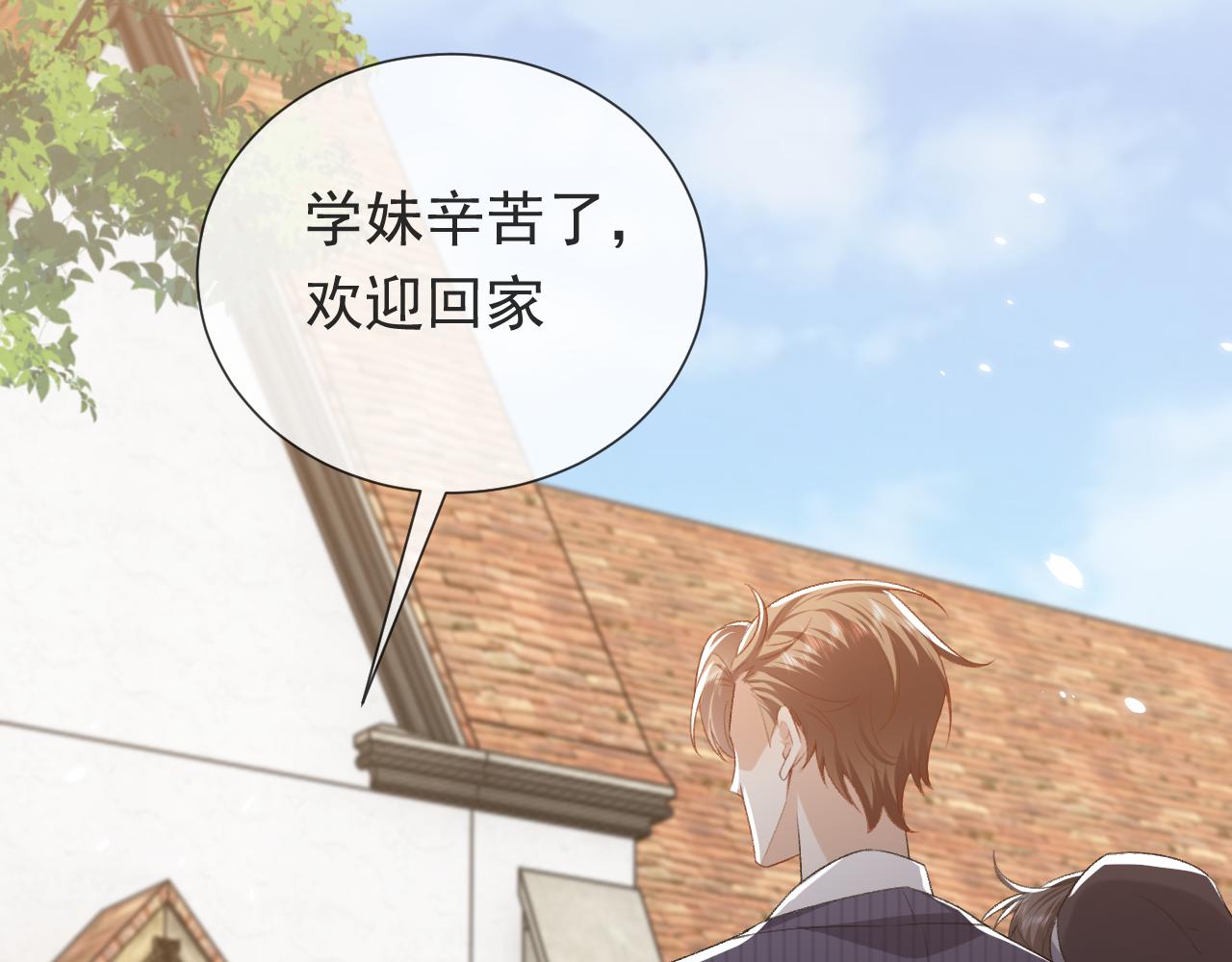 第108话 踏上回归之路76
