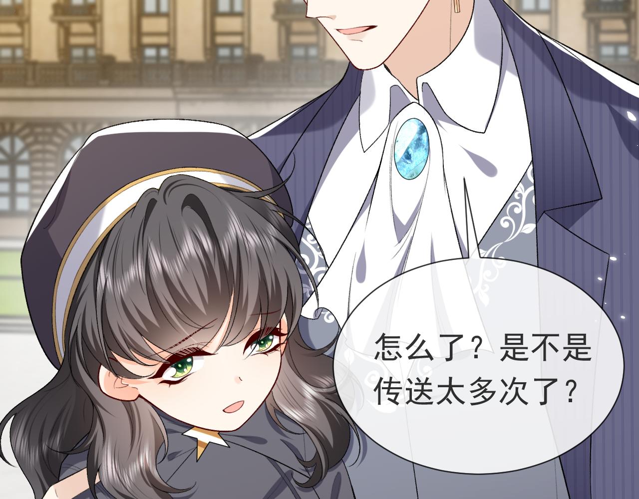 第108话 踏上回归之路85