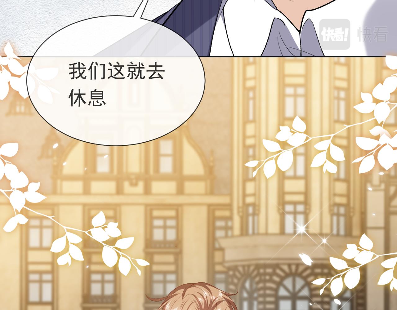 第108话 踏上回归之路88