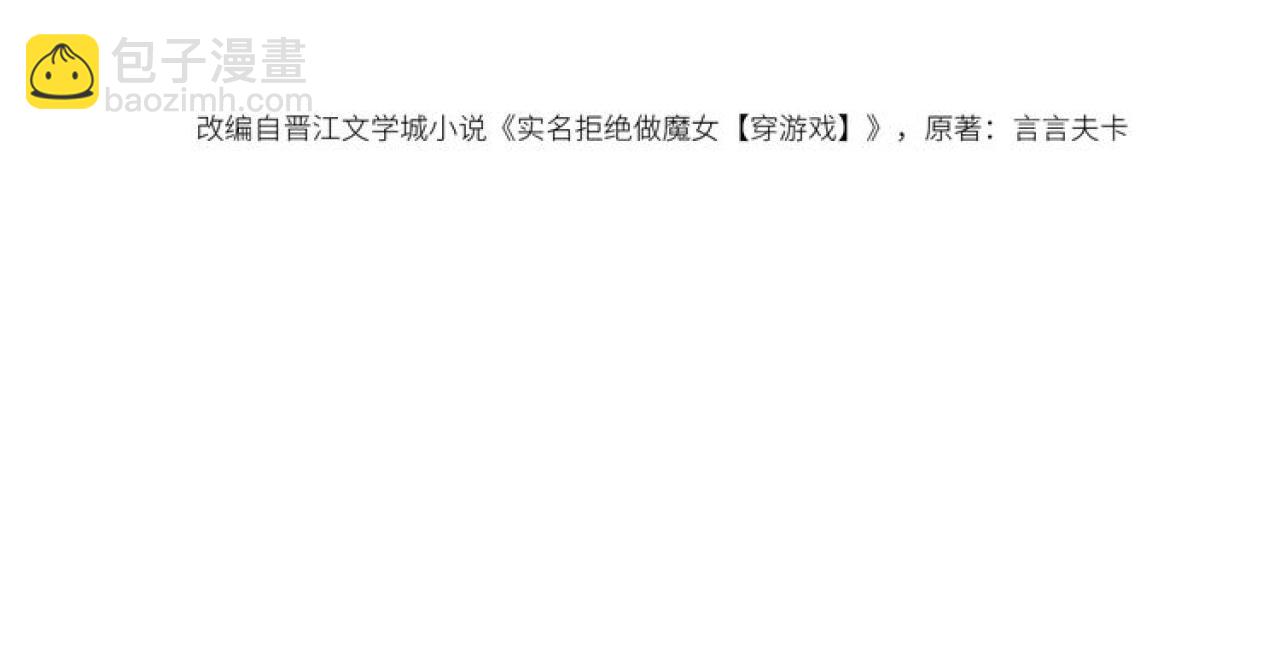 第108话 踏上回归之路9