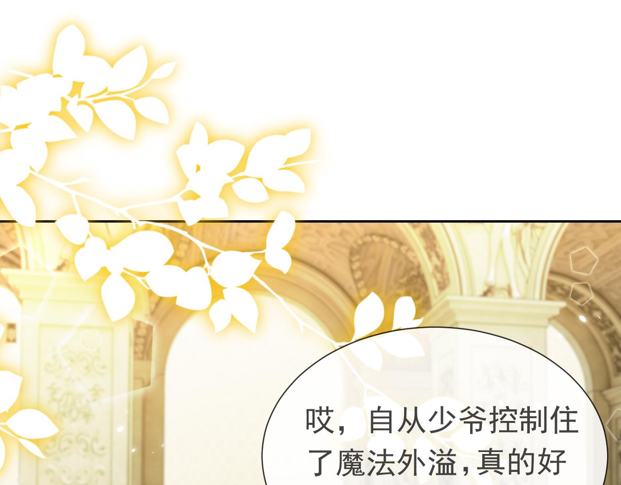 第108话 踏上回归之路96