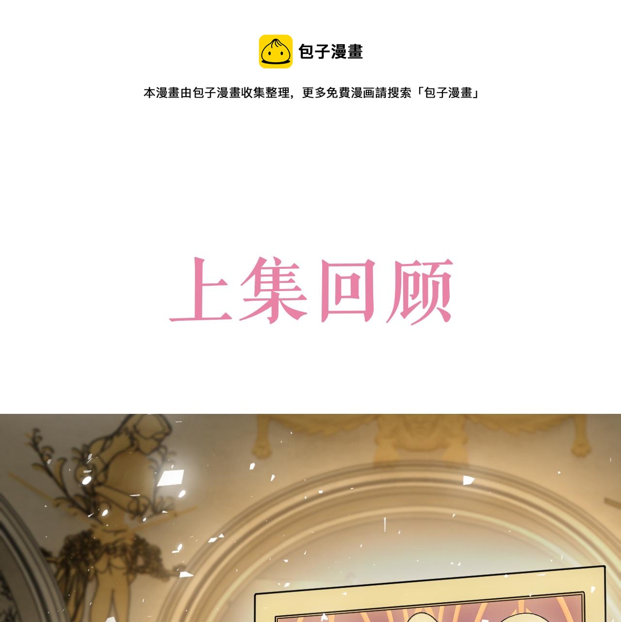 第109话 不再孤单0