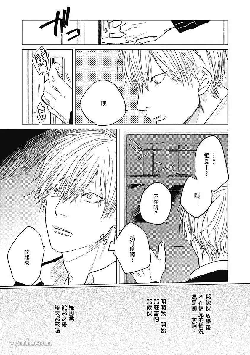 第1话30