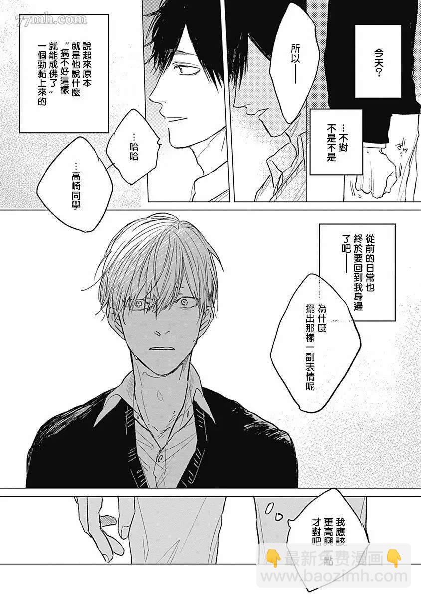 第1话32