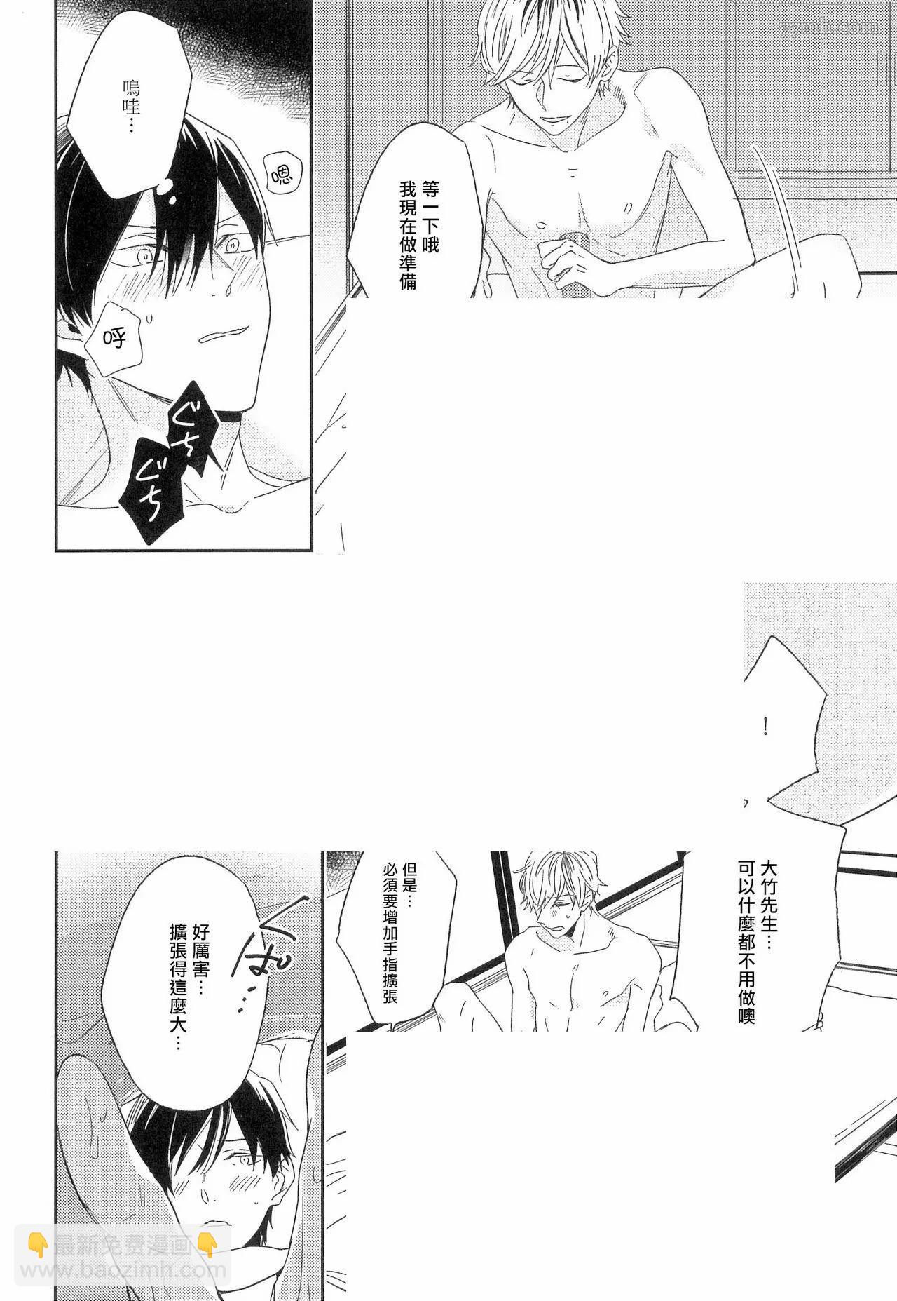 第1话22