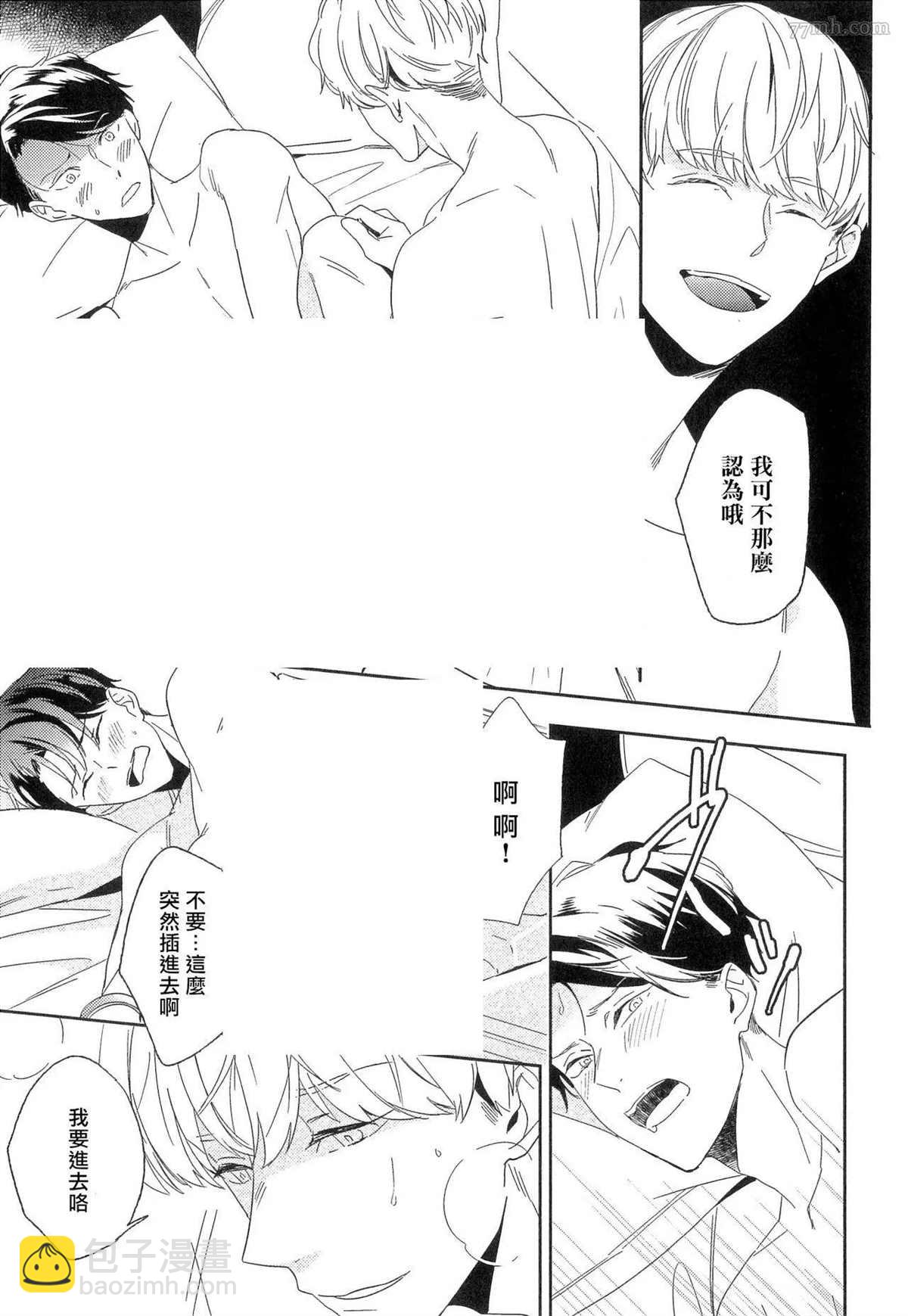 第5话14