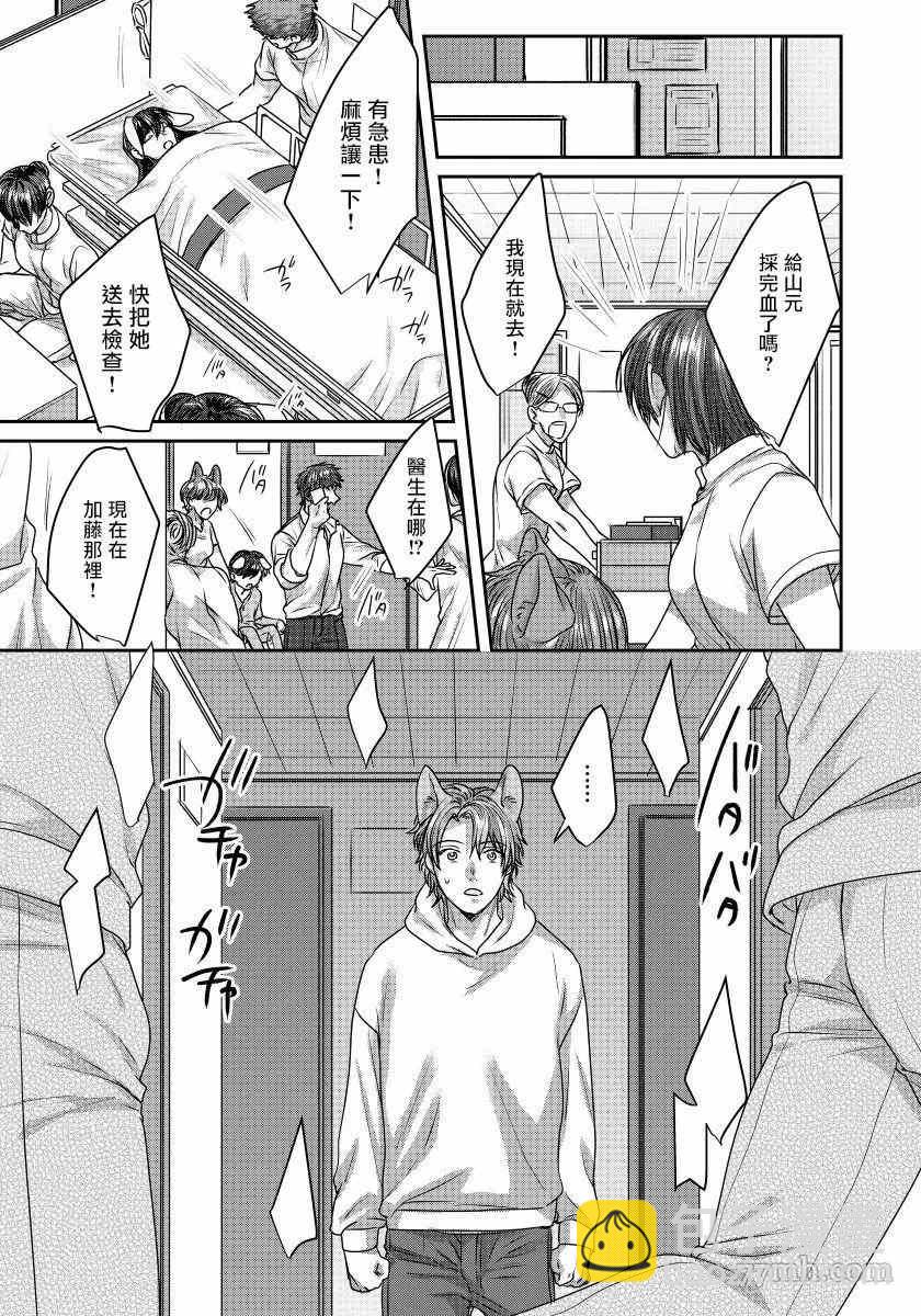 第4话13