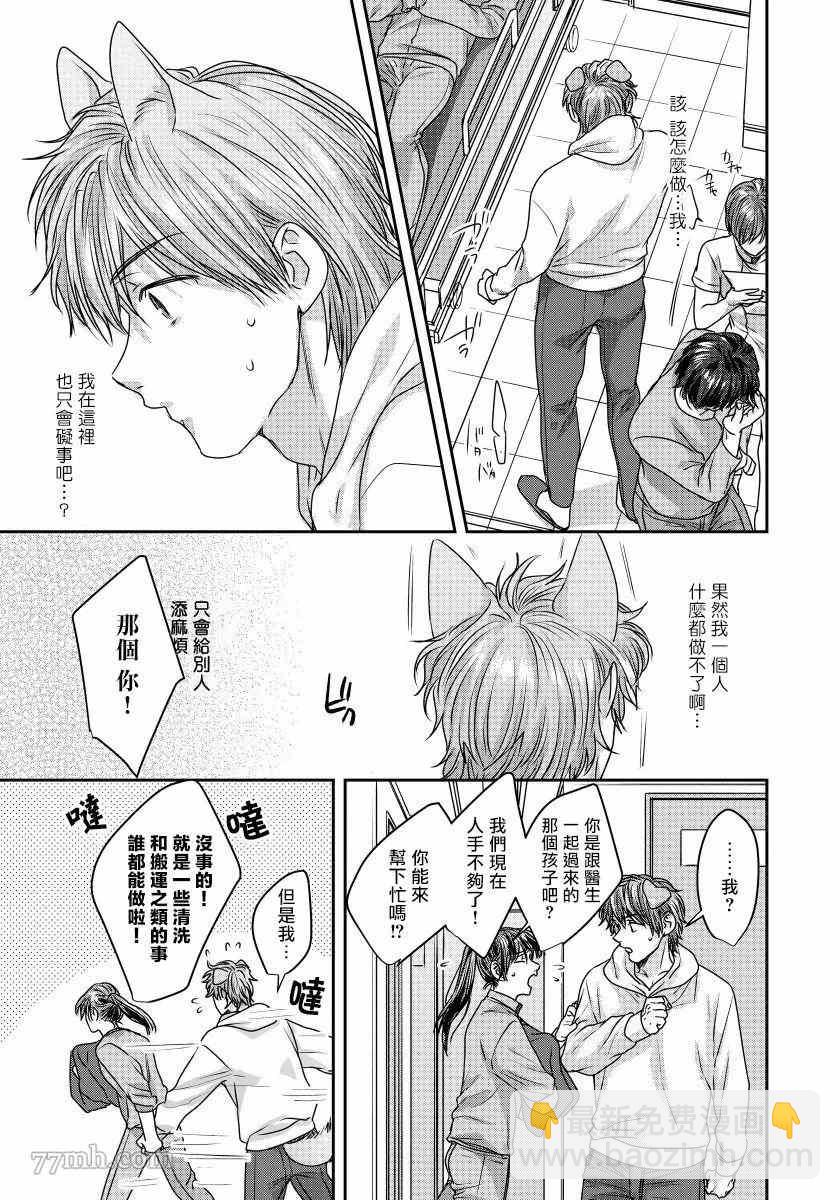 第4话15