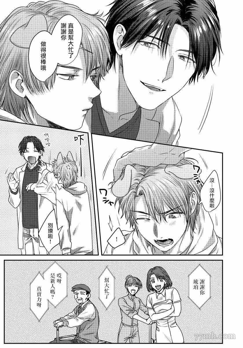 第4话17