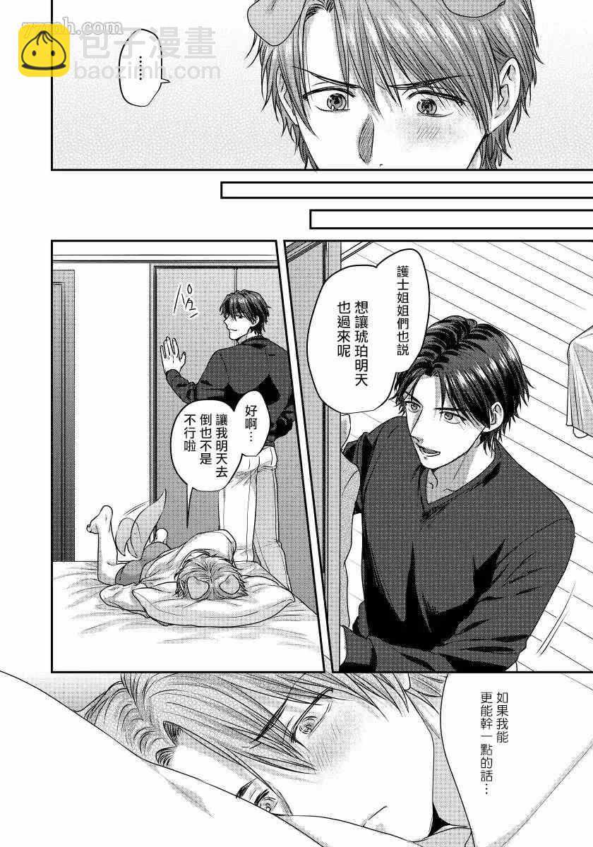 第4话18