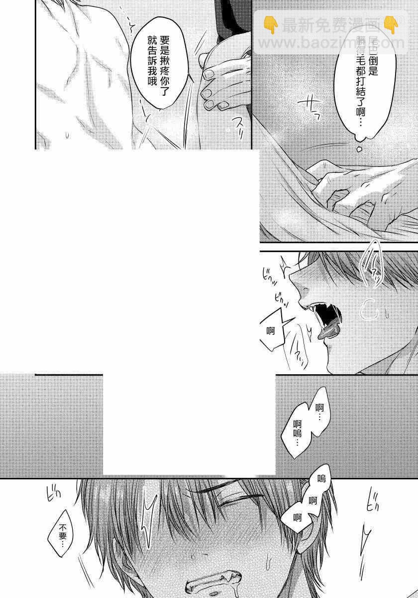 第4话4