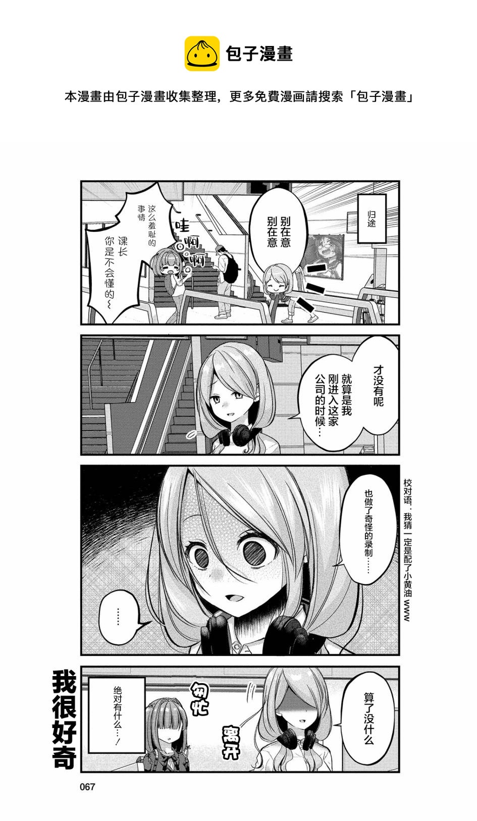 第05话10