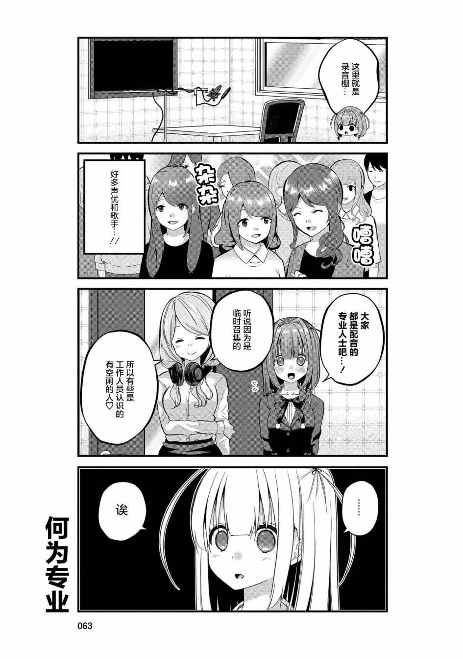 第05话6