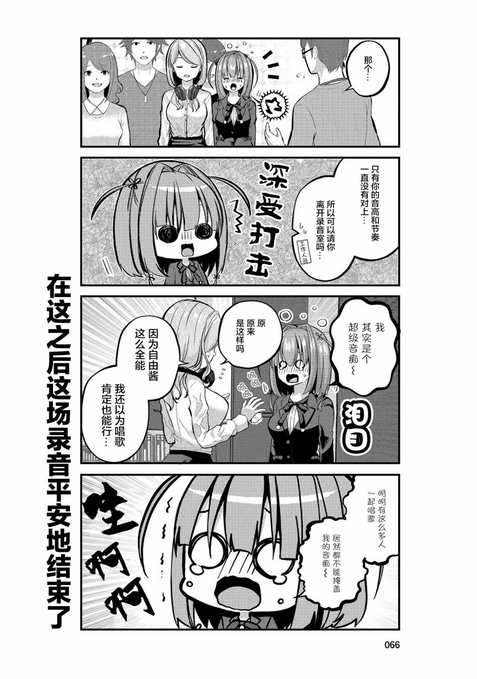 第05话9