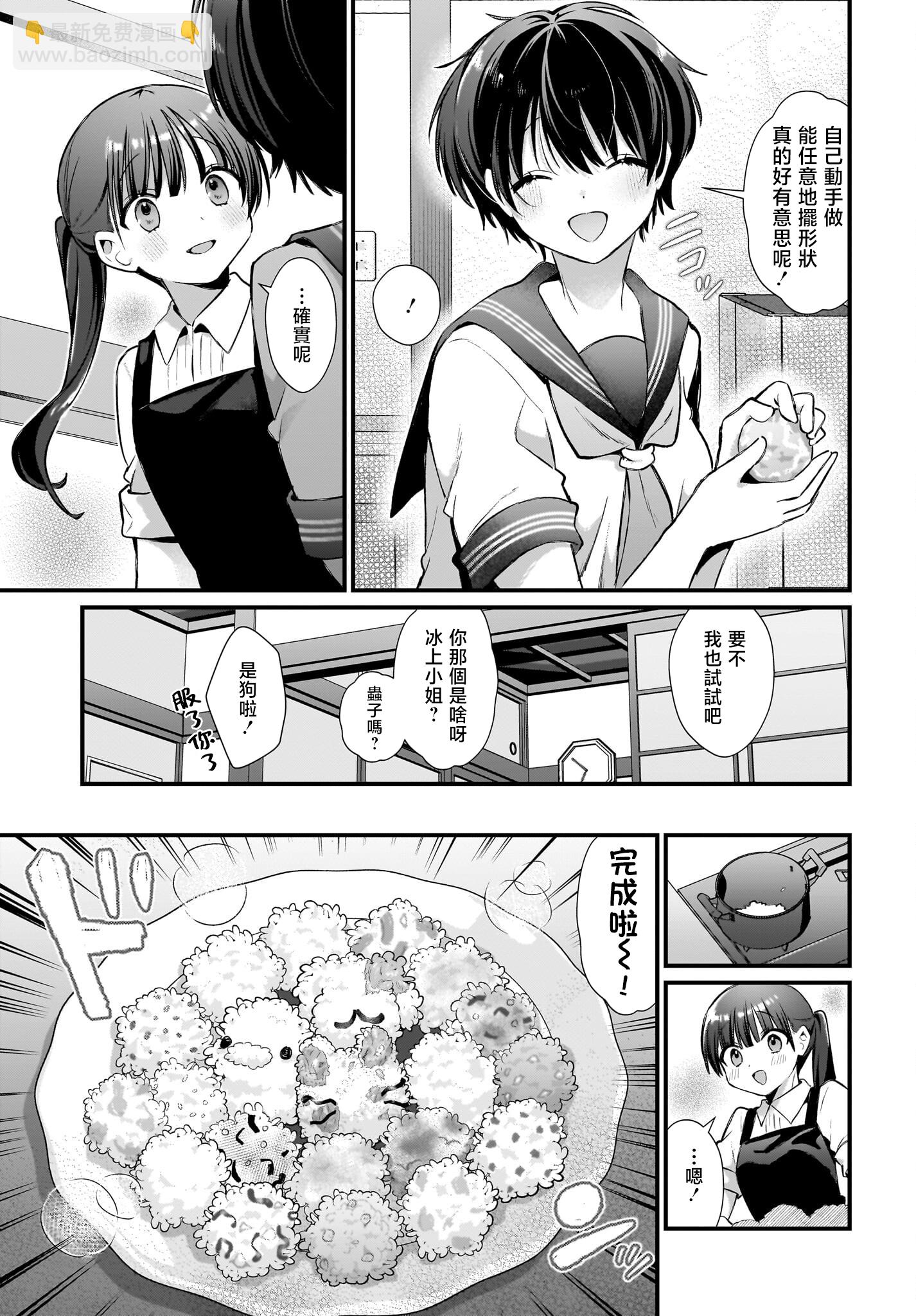 第04话14