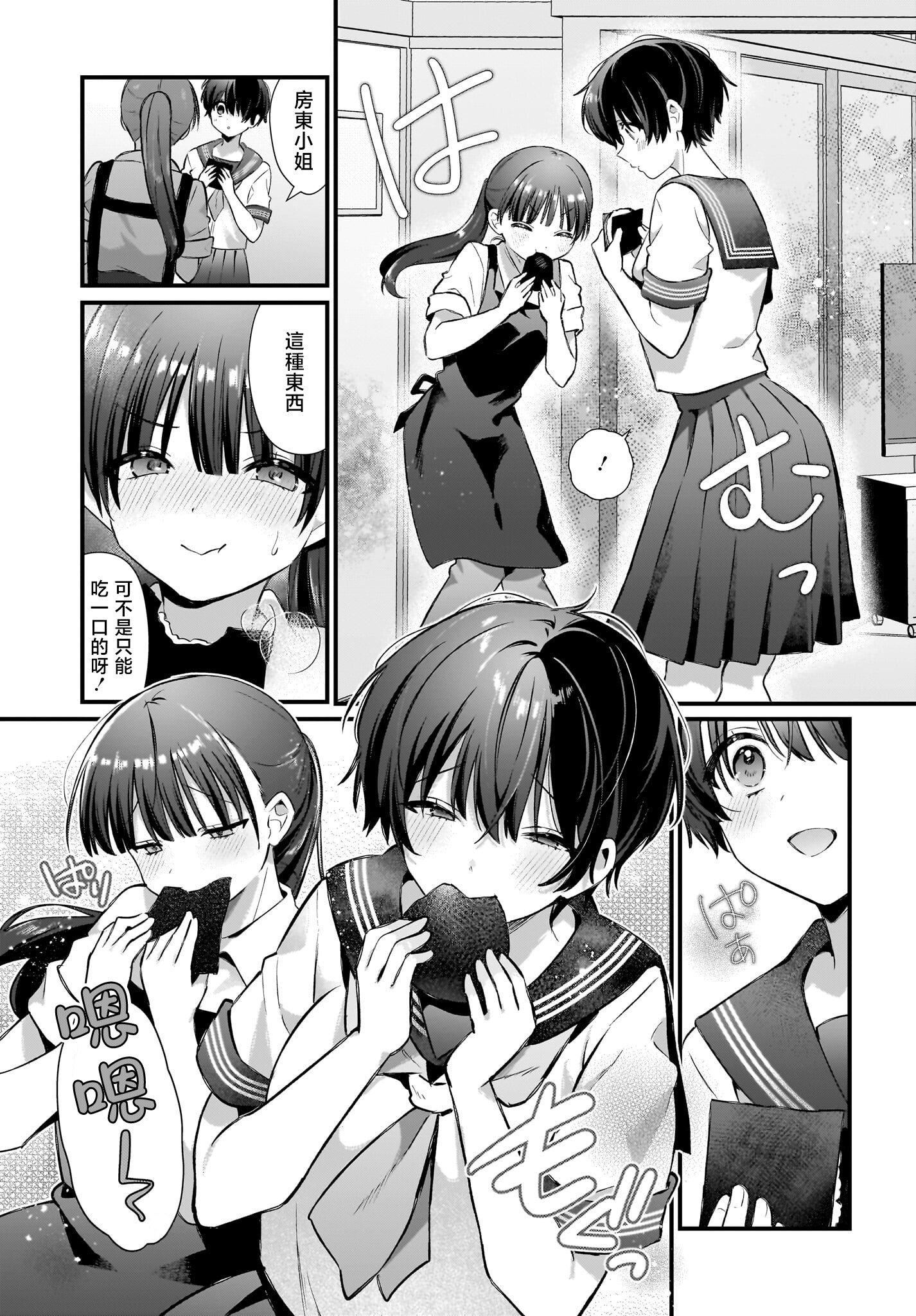 第04话24