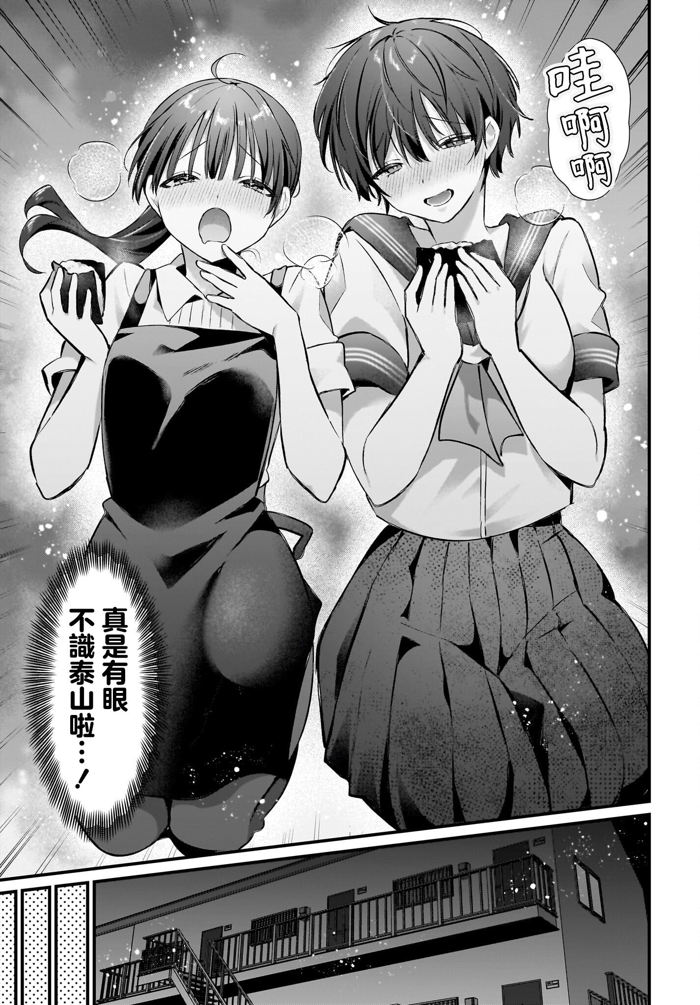 第04话26