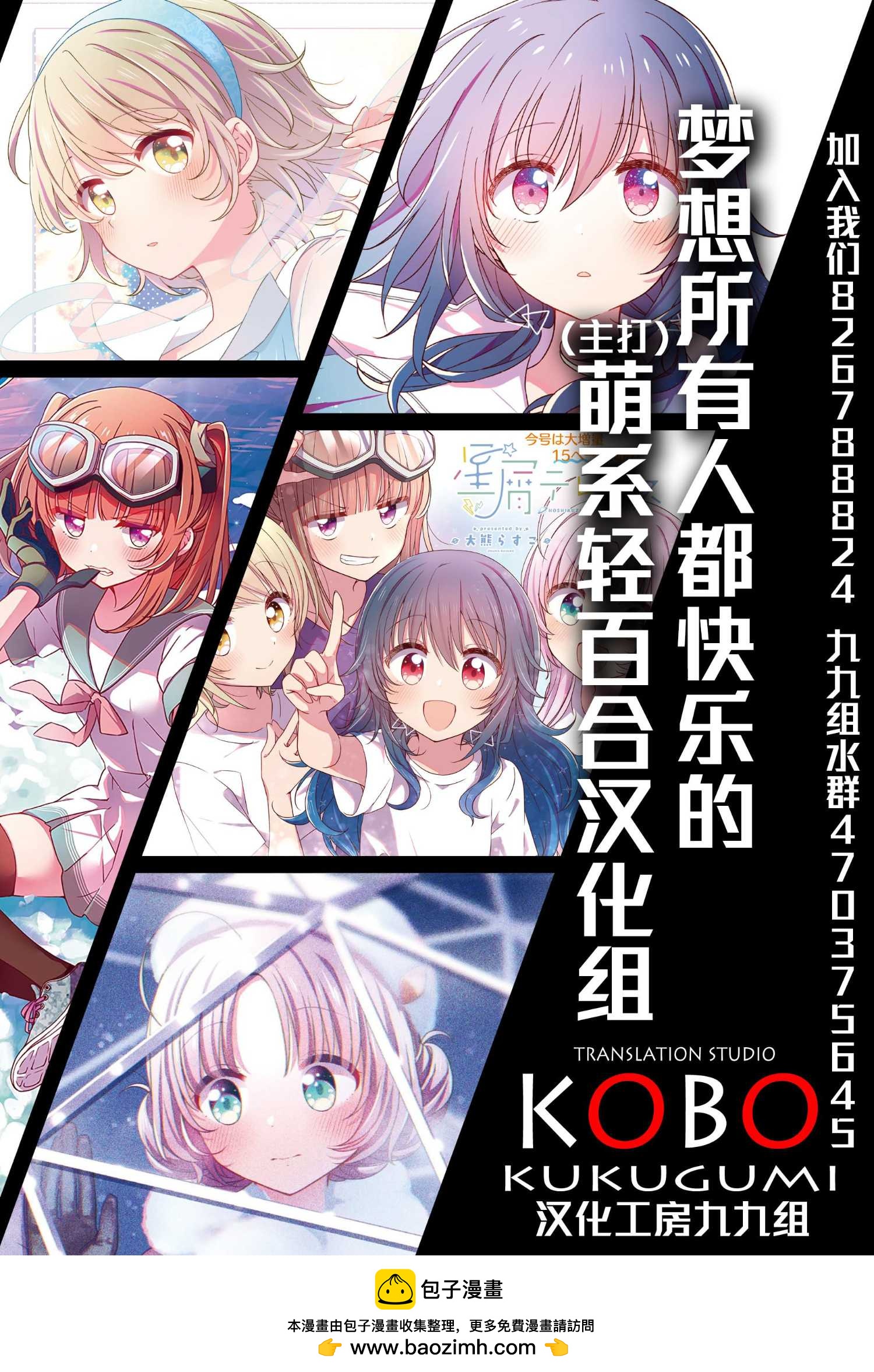 第04话30