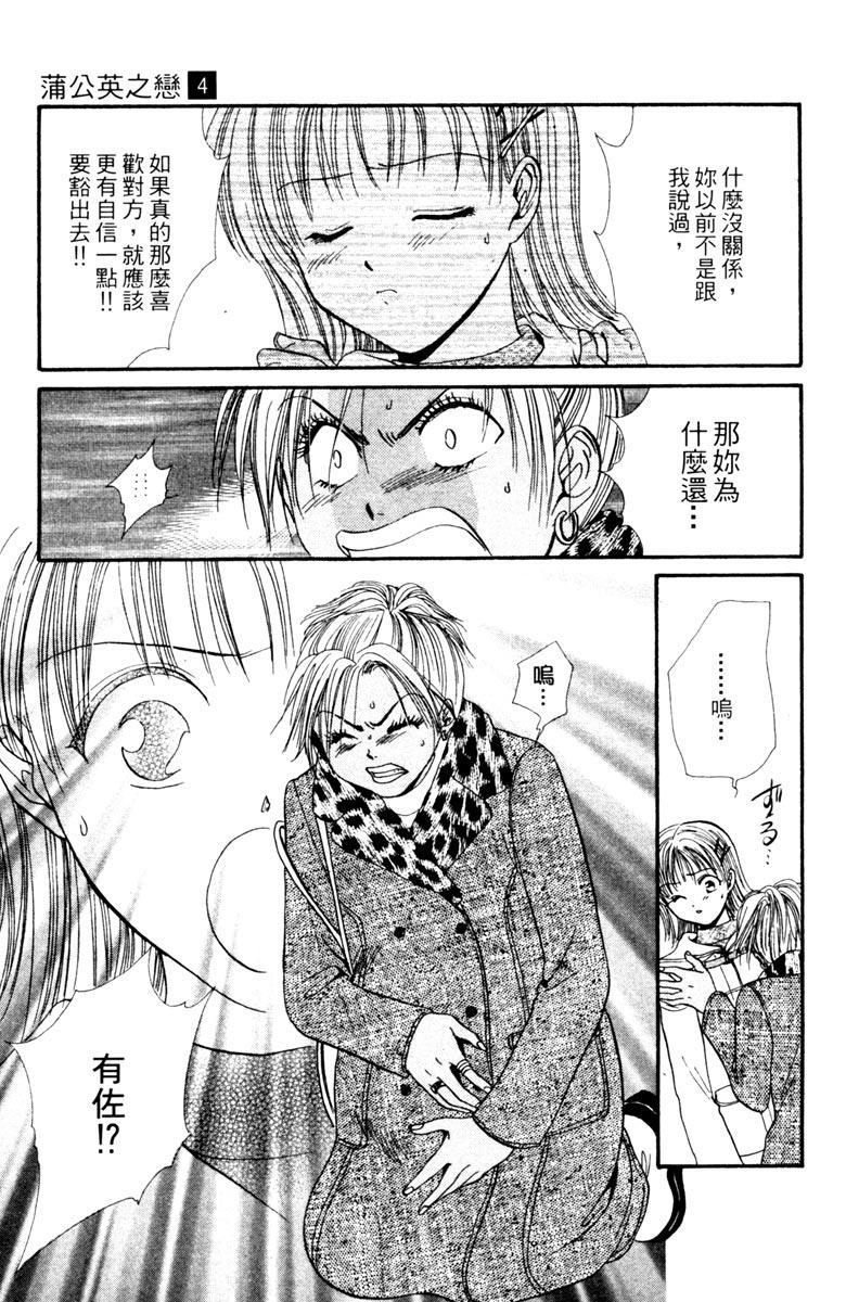 第04卷104