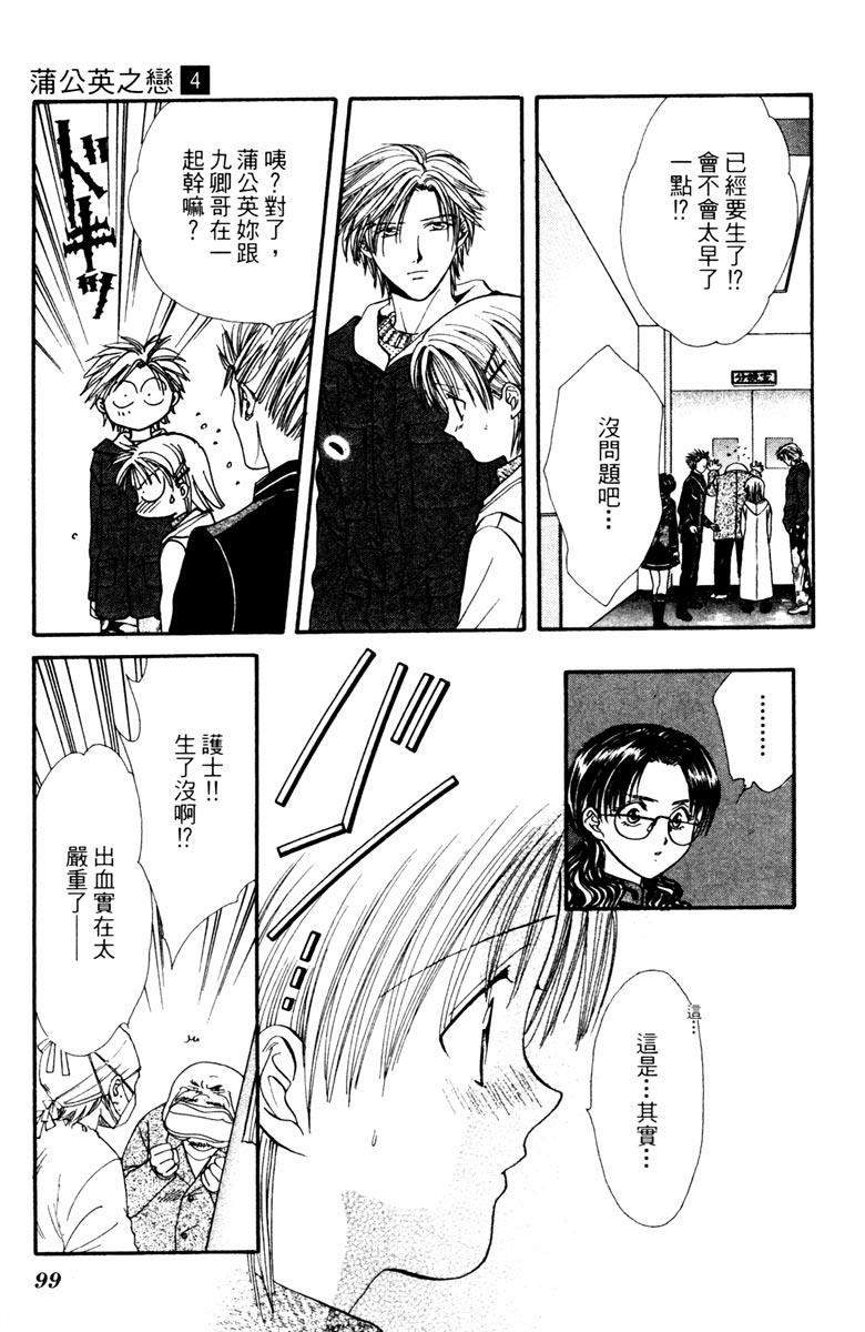 第04卷108