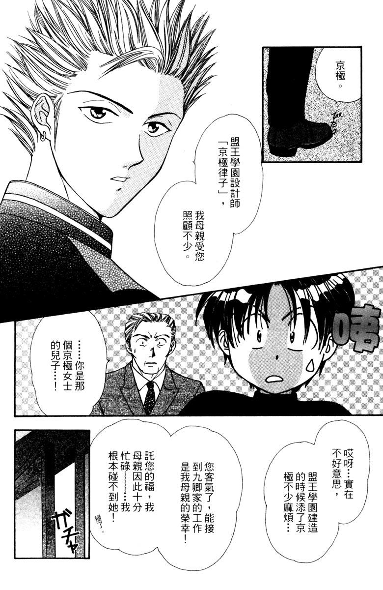 第04卷117