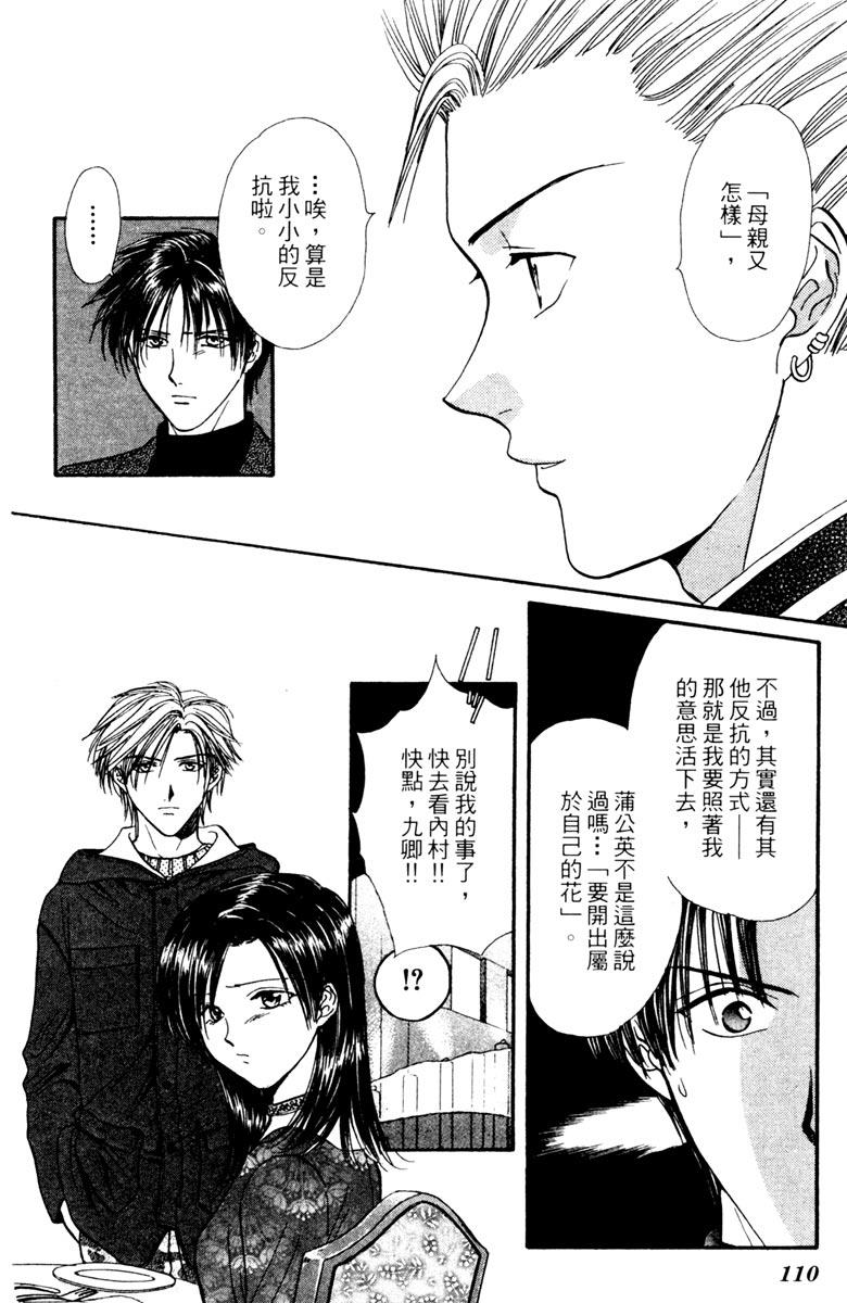 第04卷119
