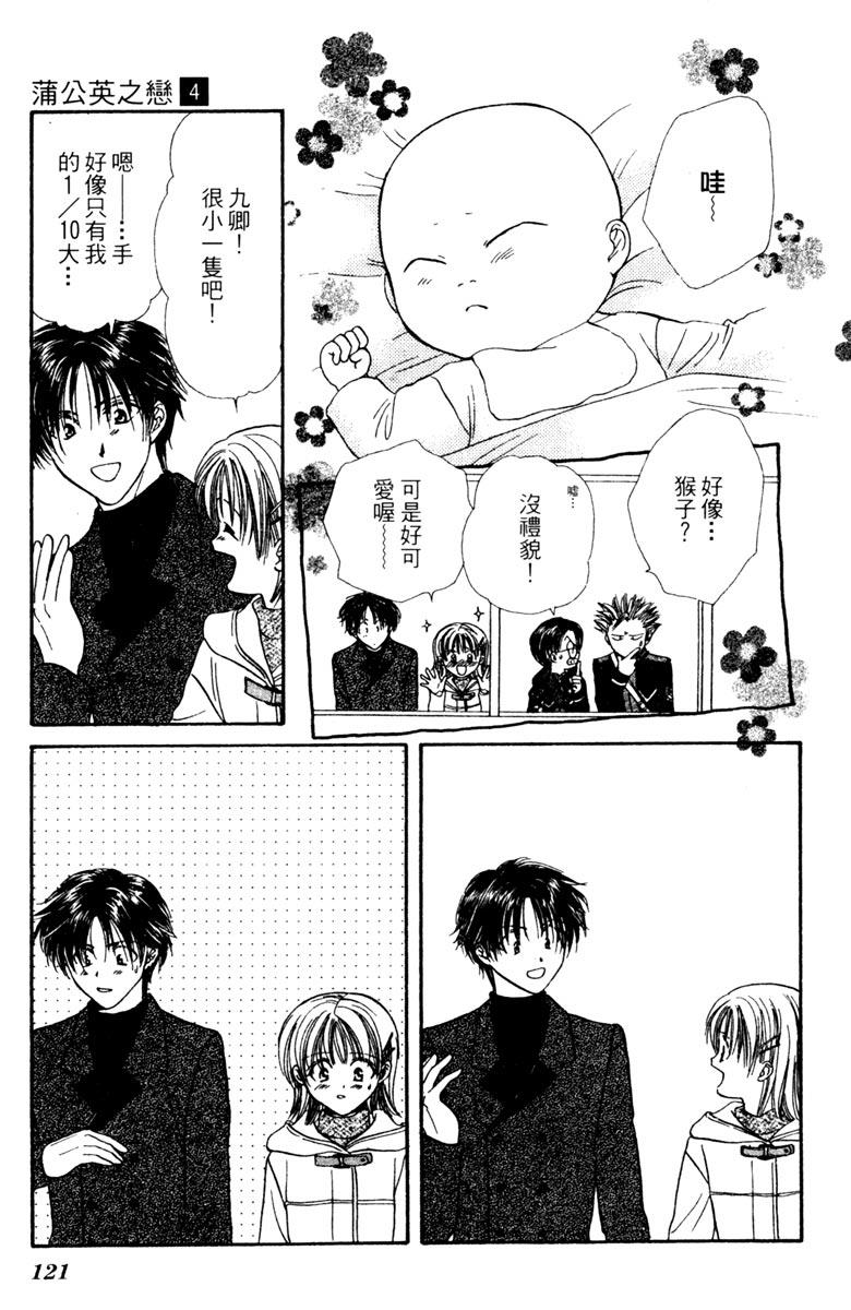 第04卷130