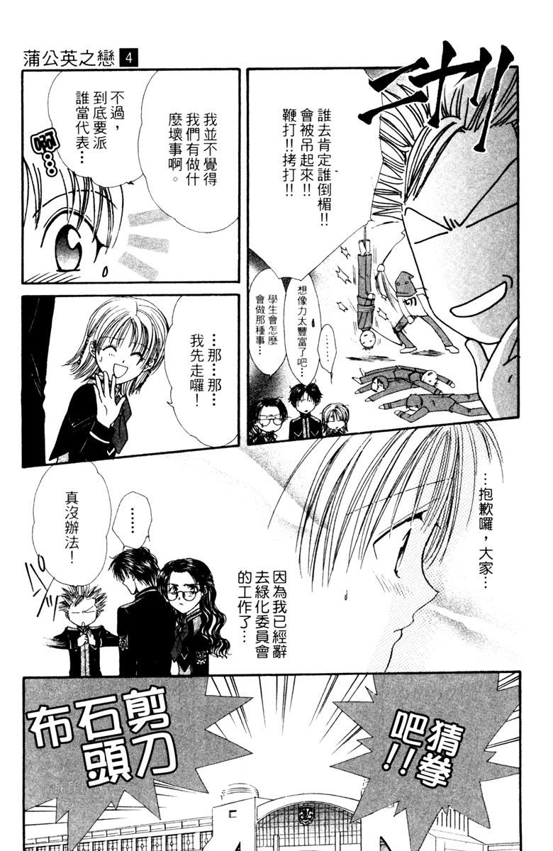 第04卷140