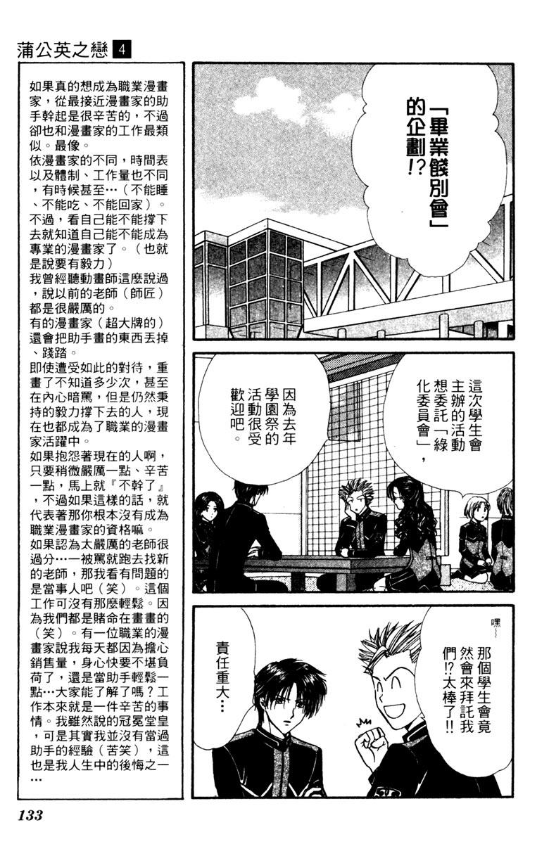 第04卷142