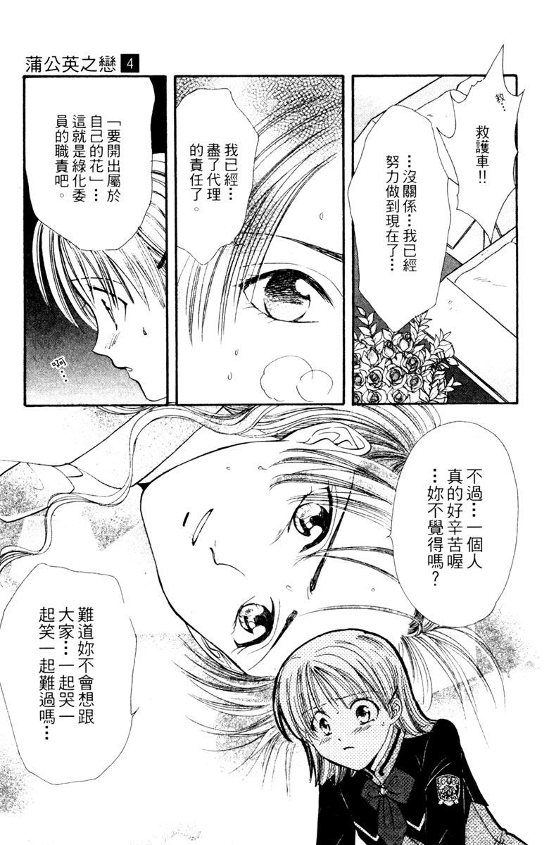 第04卷164