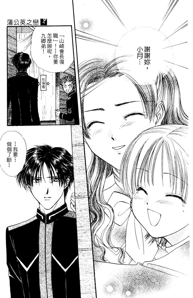 第04卷168
