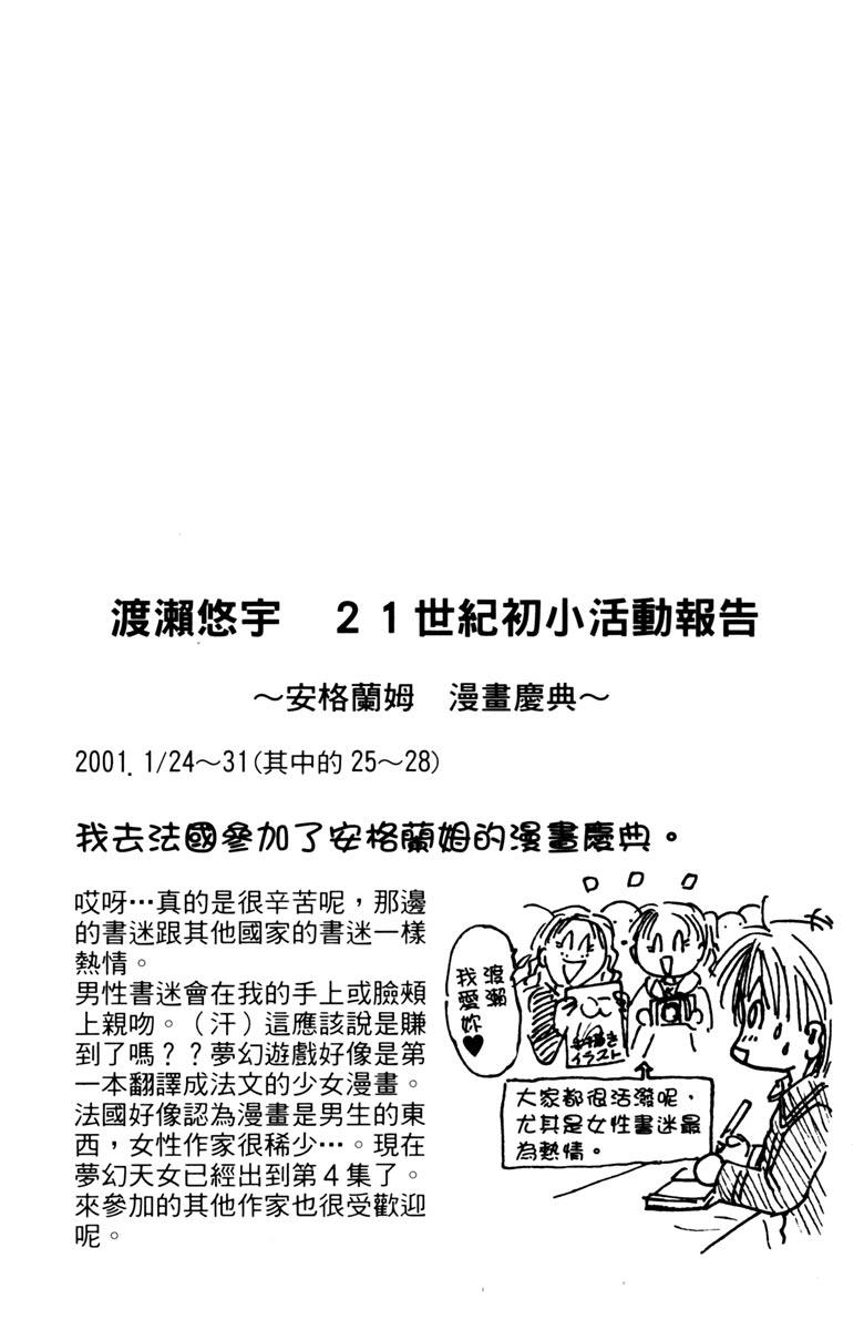 第04卷169