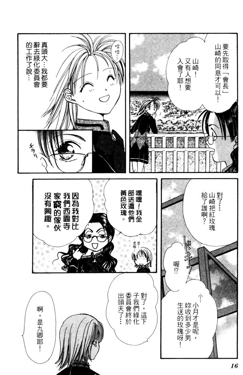 第04卷17