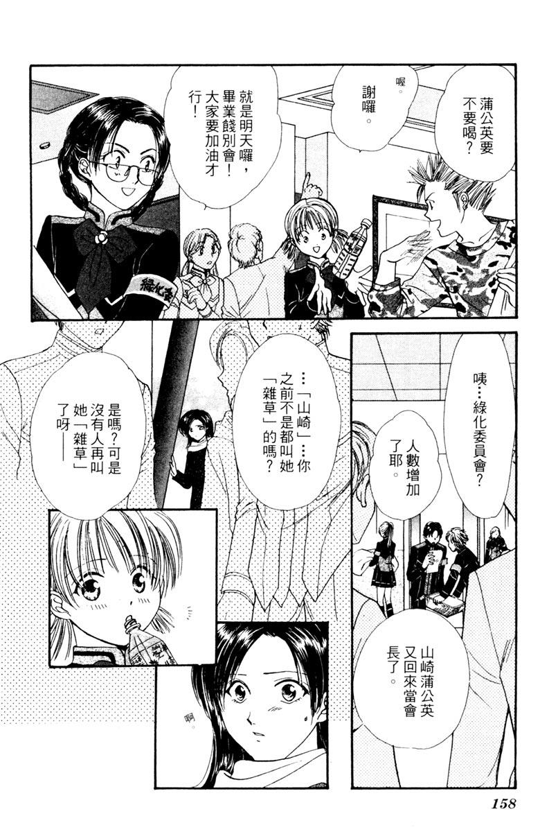 第04卷171