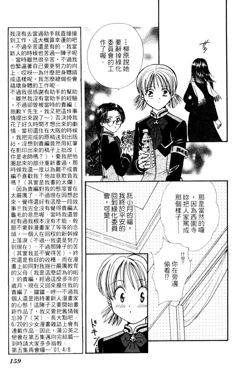 第04卷172