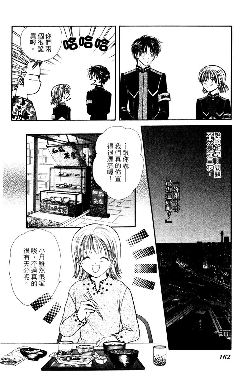 第04卷175