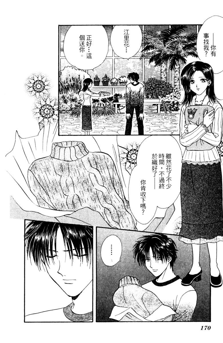 第04卷183