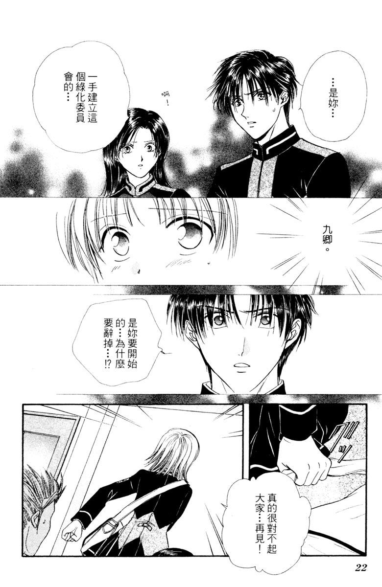 第04卷23