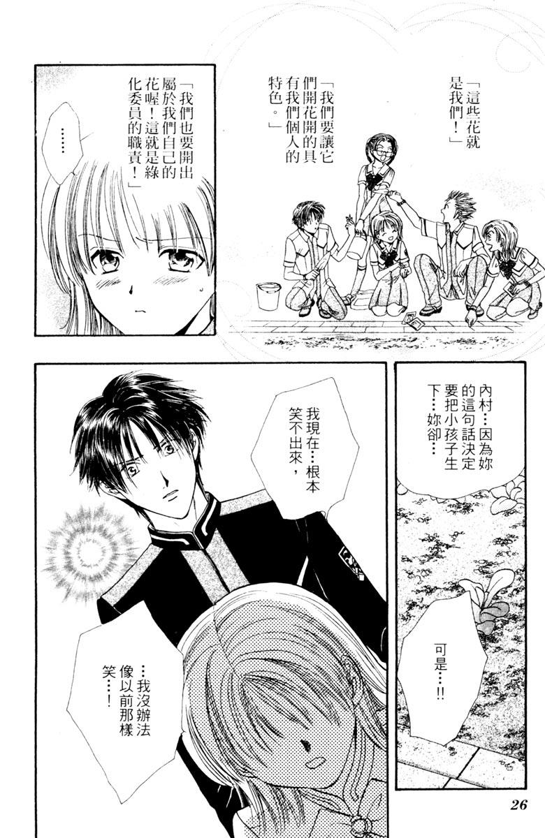 第04卷27