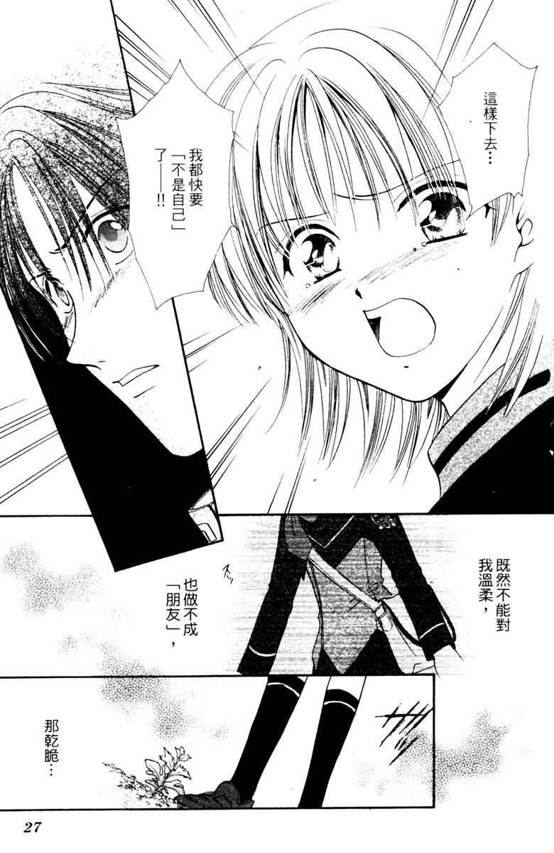 第04卷28