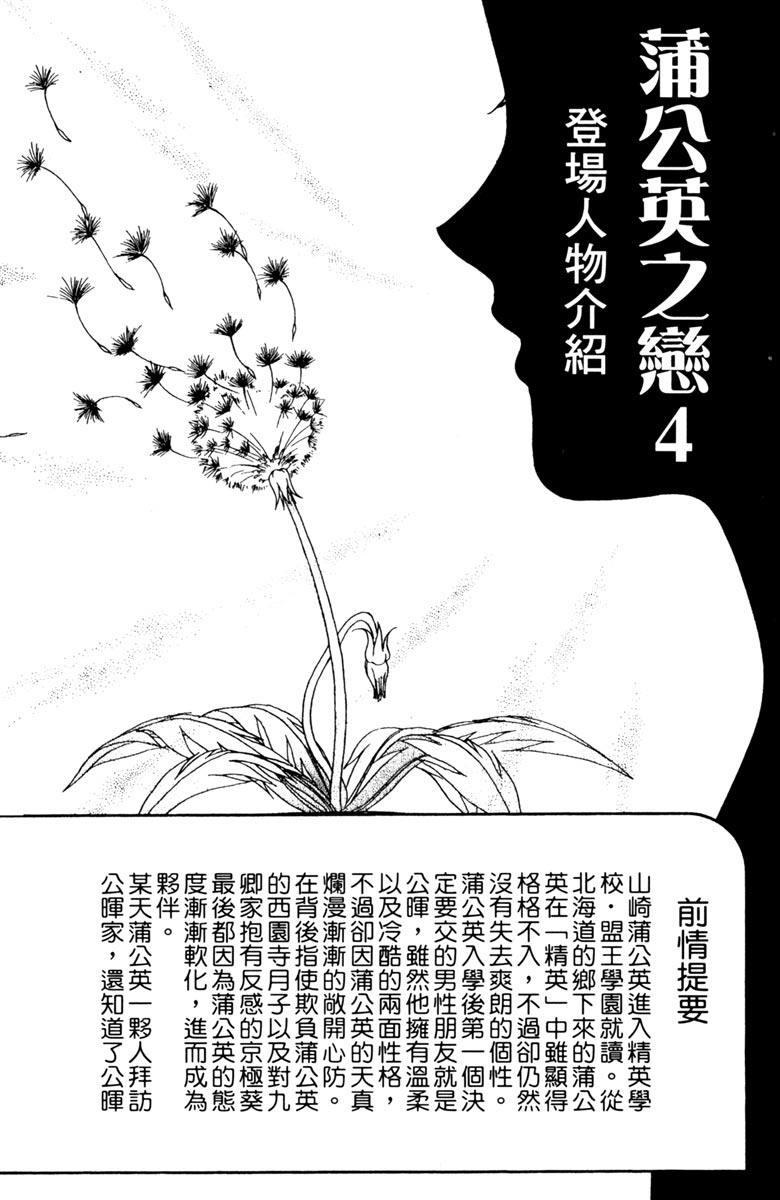 第04卷3