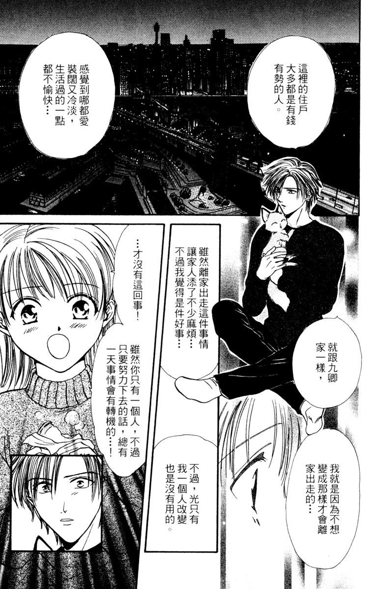 第04卷40