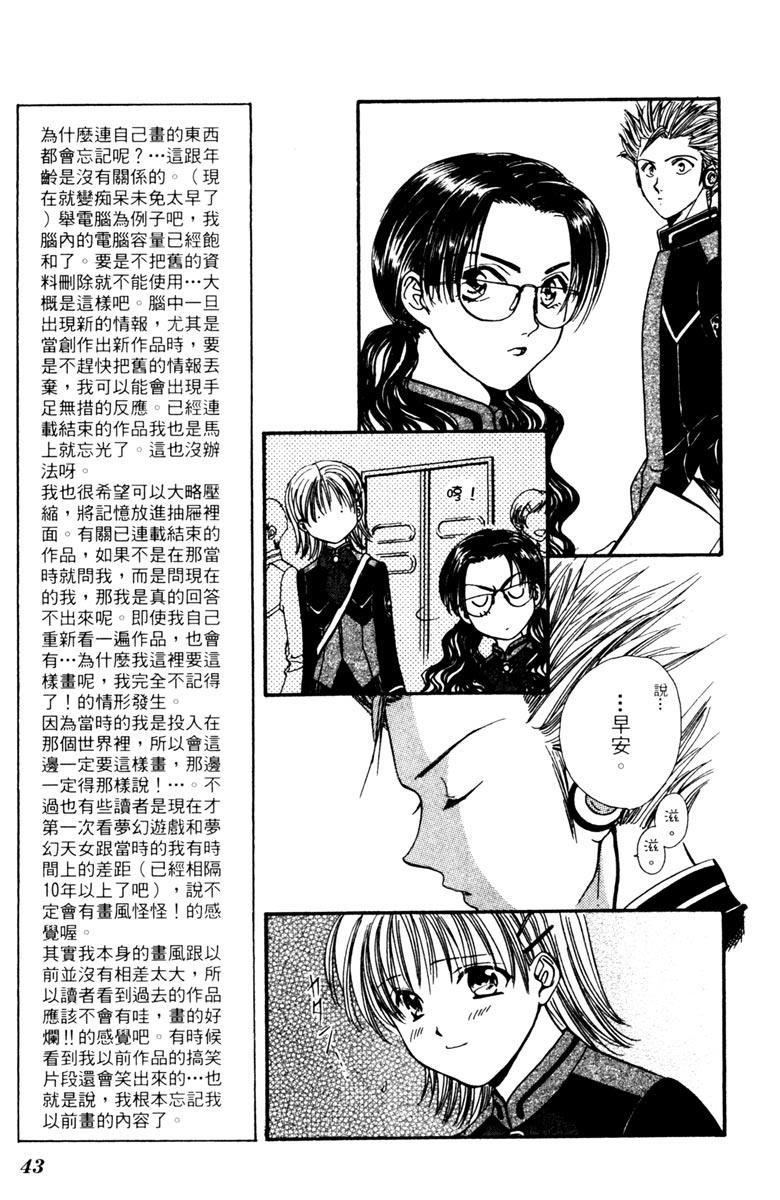 第04卷44