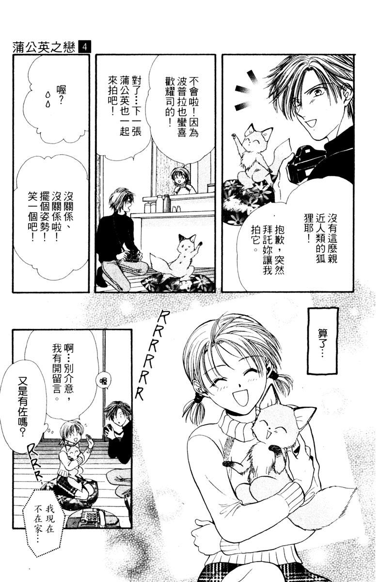 第04卷54