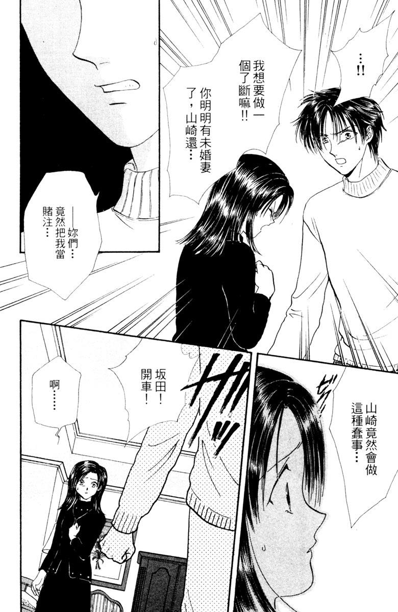 第04卷63