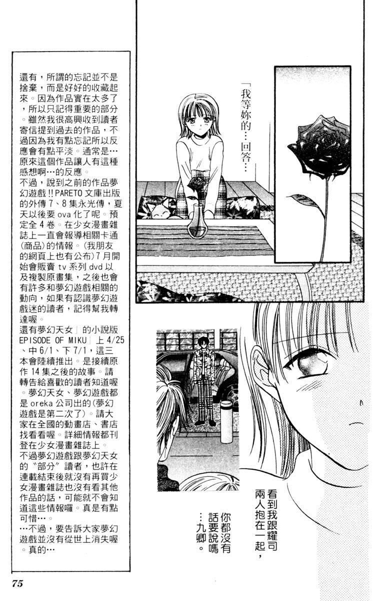 第04卷80