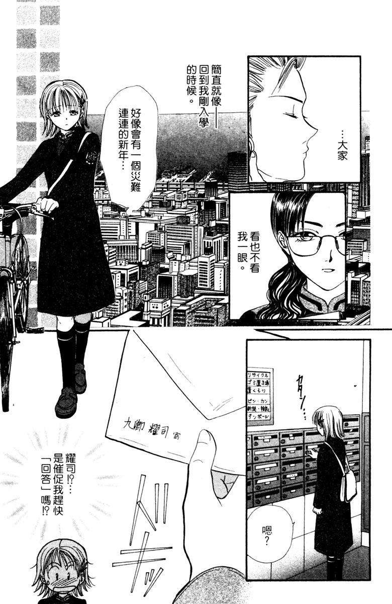 第04卷84